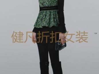 武漢高端棉麻女裝批發(fā) 秋冬精品棉麻系列與庫(kù)存處理新機(jī)遇